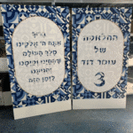 3c090b60 a1bb 11f0 93a8 6a5d8d7c321a