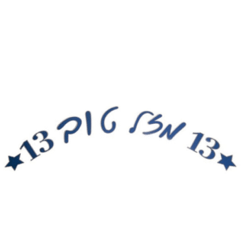 3ce51afe 870a 11f0 b8b2 06c430b9a7d1