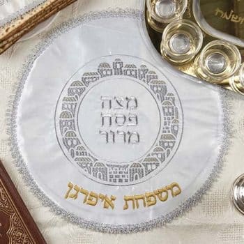 כיסוי מצה דגם פסח מצה מרור   עם רקמה