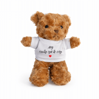 דובי פרווה חום בהיר עם חולצה כולל הדפסה
