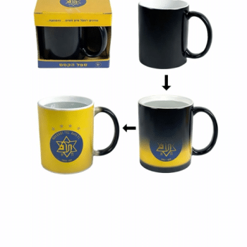 ספל הקסם מכבי תל אביב