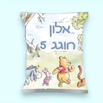 חטיף עטוף ממותג - פו הדוב