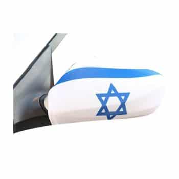 כיסוי מראות לרכב-2 יחידות