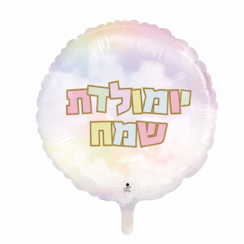 בלון עגול גדול יום הולדת שמח מקרון זהב