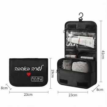 תיק רחצה גדול מחולק עם הדפסה