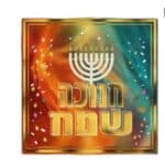 4507a8f8 c3a2 11f0 af1a be90a6ad6163