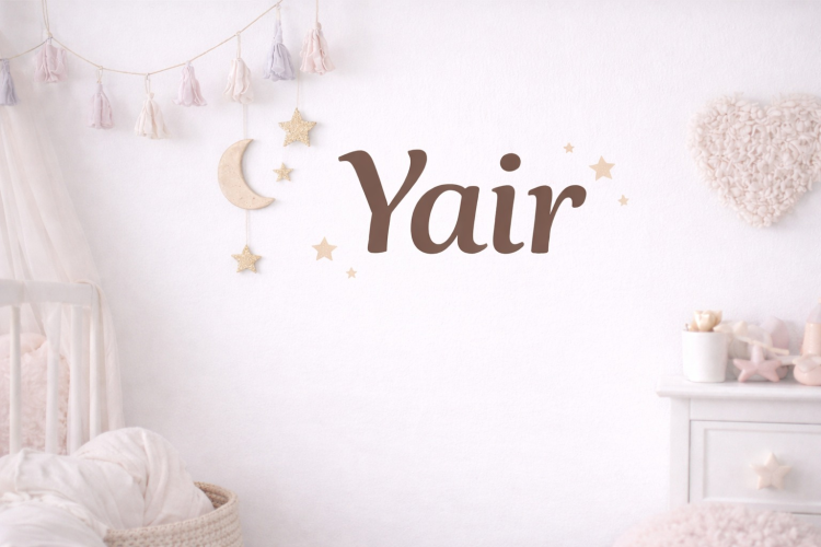 מדבקת שם לחדר ילדים