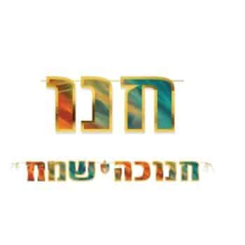 47b9e318 c3a7 11f0 b3e5 d66a42254486