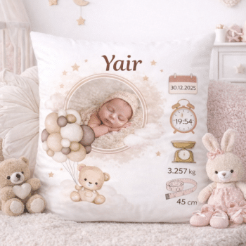 כרית גדולה  בעיצוב תעודת לידה