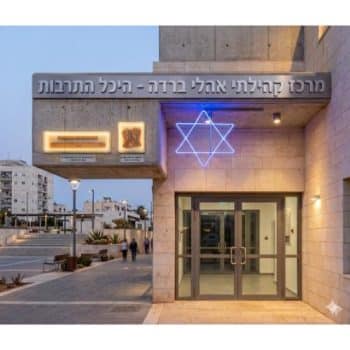 מגן דוד עם אורות 1 מטר