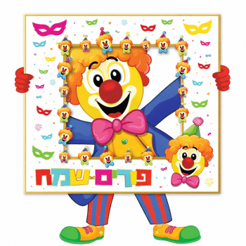 מסגרת סלפי פורים