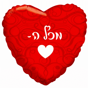 בלון מכל הלב אדום