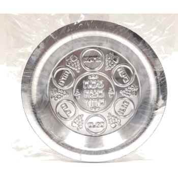 צלחת סדר לגן -10 יחידות