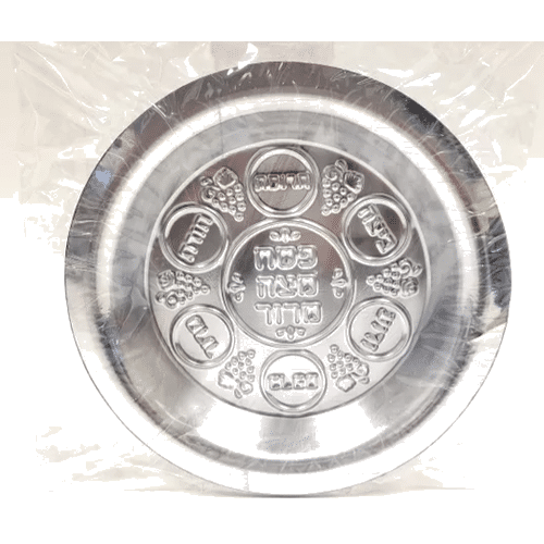 צלחת סדר לגן -10 יחידות