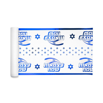 ראנר יום העצמאות