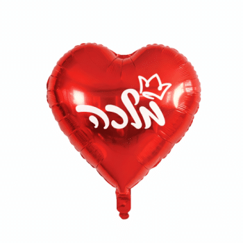 בלון לב אדום מלכה