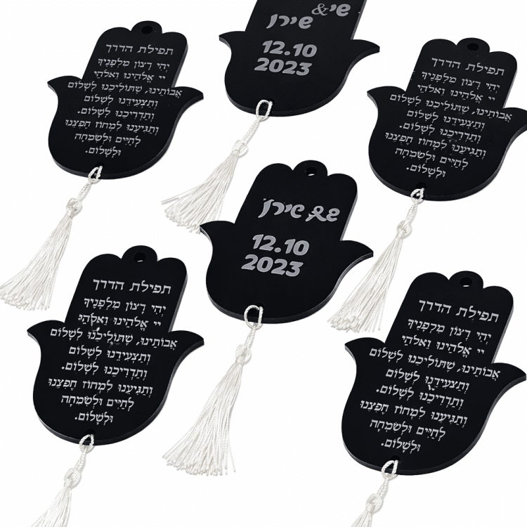 תליון לרכב חמסה דו צדדי לרכב מזכרת מאירוע