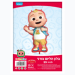 5b1c6c8a 7368 11f0 a236 e6749ef66ac4