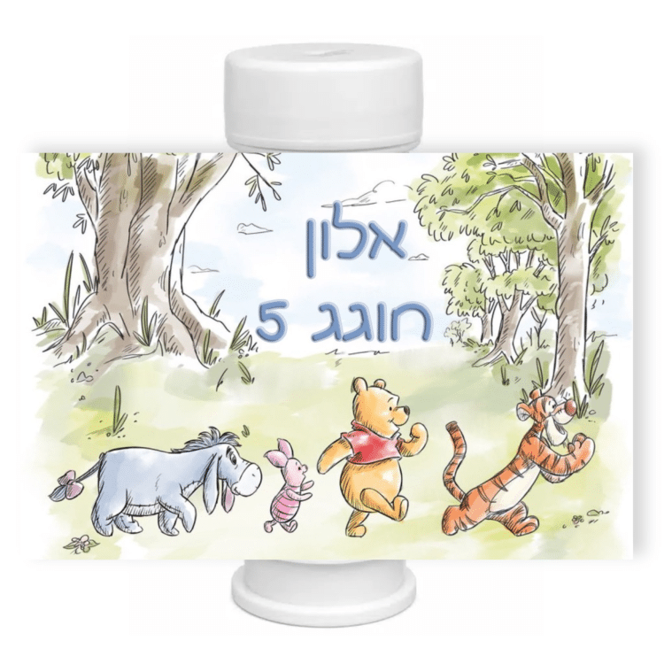 מדבקות לבועות סבון פו הדוב