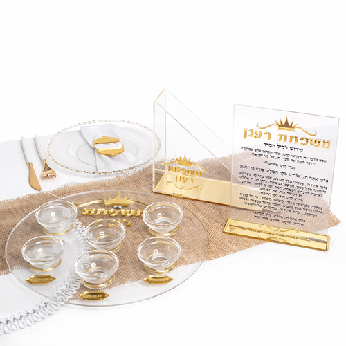 סט 3 מוצרי פסח ממותגים במחיר מוזל- צבע זהב