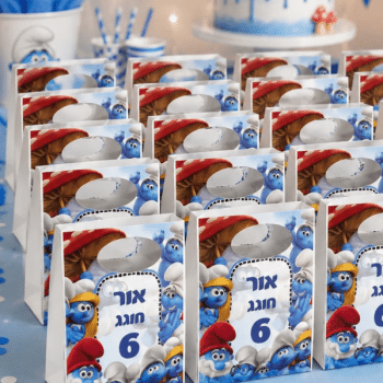 שקית קשיחה דרדסים ממותגת ליום הולדת