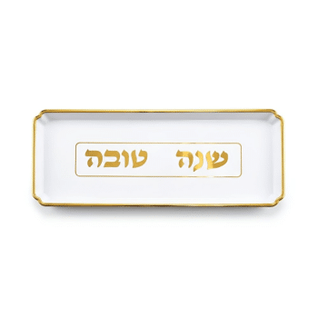 מגש מלבן לראש השנה
