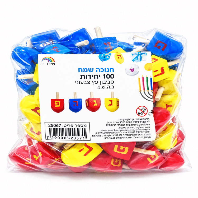 סביבון עץ צבעוני-100 יחידות