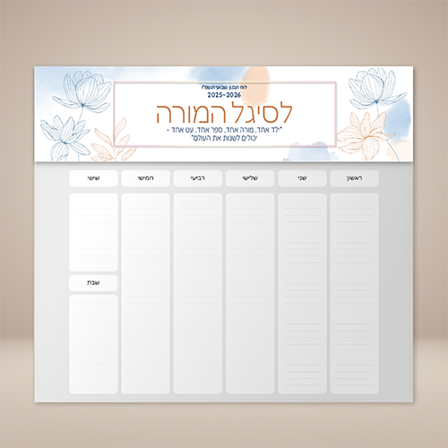 6b4bfc8c 9475 11f0 8495 3688a27cc290