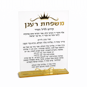 מעמד קידוש ממותג-בחירת צבע