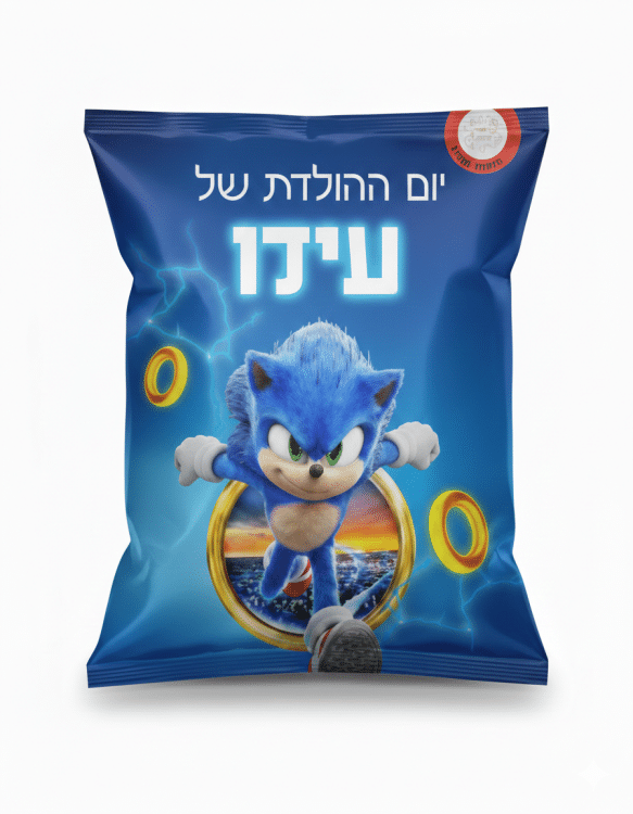 חטיף ממותג סוניק