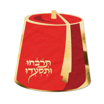 מפיות תרבוש-12 יחידות