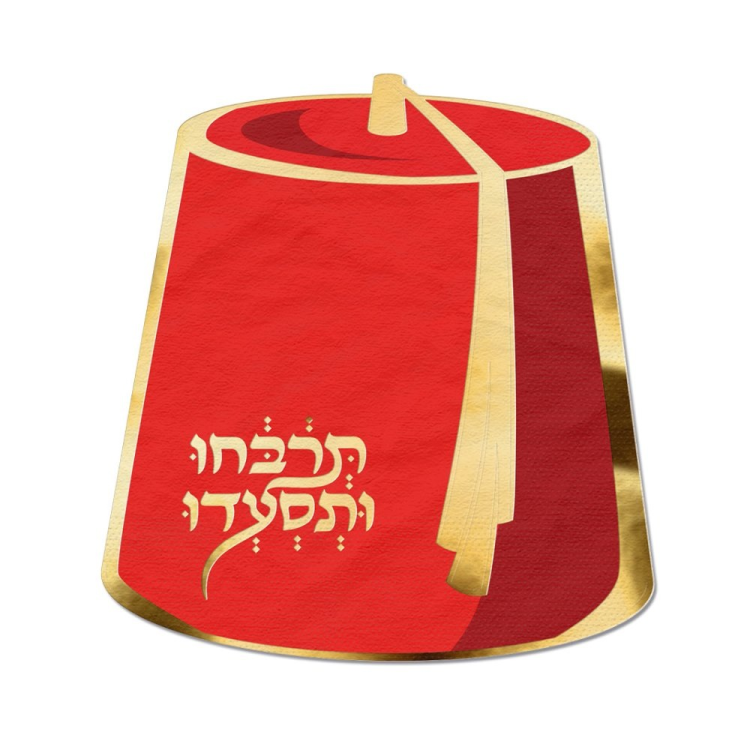 מפיות תרבוש-12 יחידות