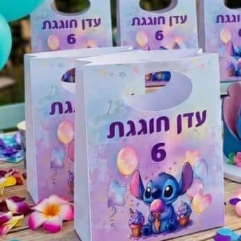 שקית הפתעה קשיחה ממותגת סטיץ