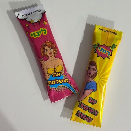 חטיף אנרגיה ממותג עם שם ליום האישה