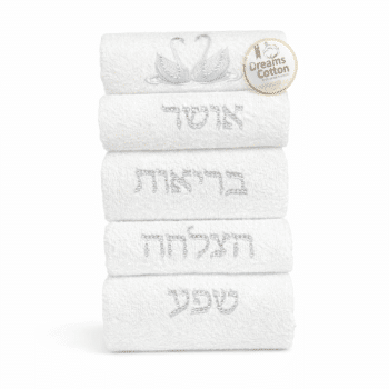 סט 5 מגבות ידיים ברכות -בחירת צבע