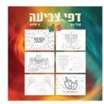 7344243e c3a8 11f0 a837 be90a6ad6163