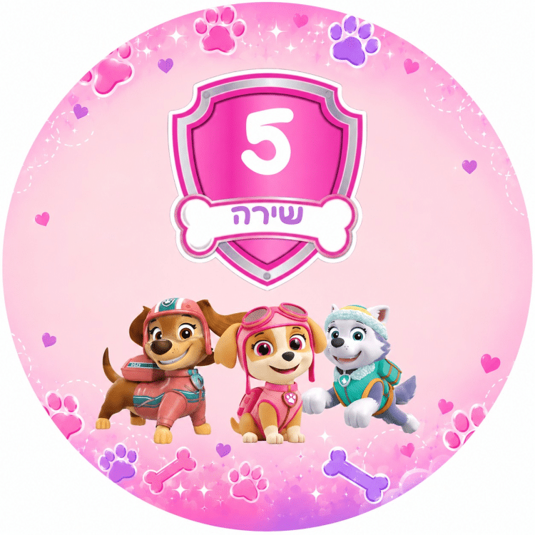 מדבקות עגולות מפרץ בנות