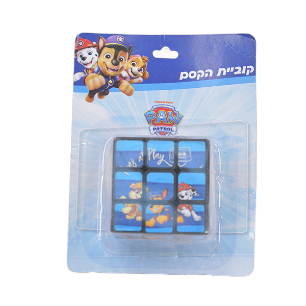 קוביית הקסם מפרץ ההרפתקאות