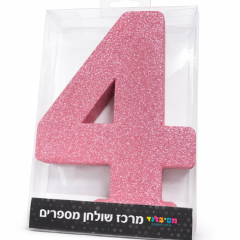 מרכז שולחן מספר 4 -ורוד בהיר
