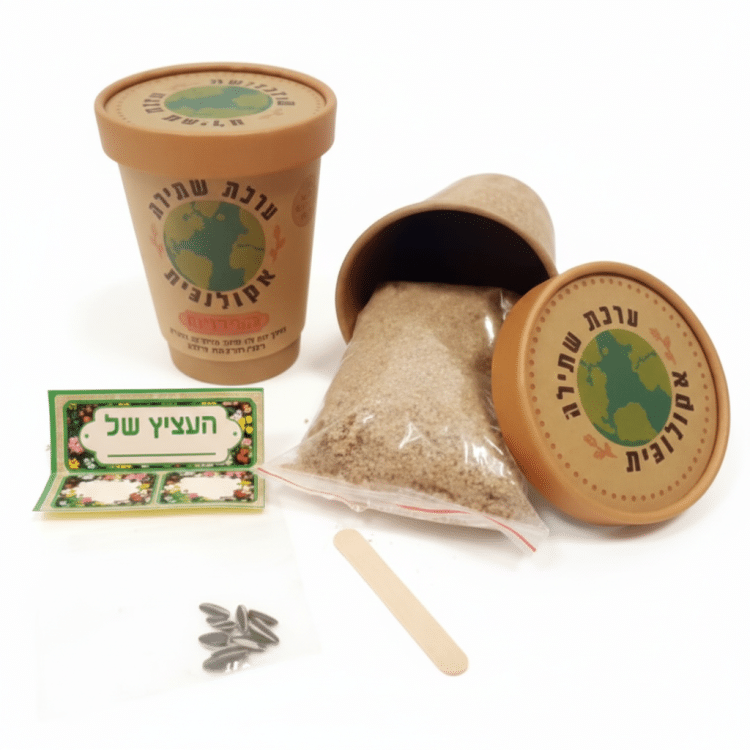 ערכת שתילה אקולוגית