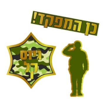 מרכזי שולחן גיוס קל-5 יחידות