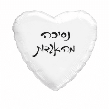 בלון נסיכה מהאגדות