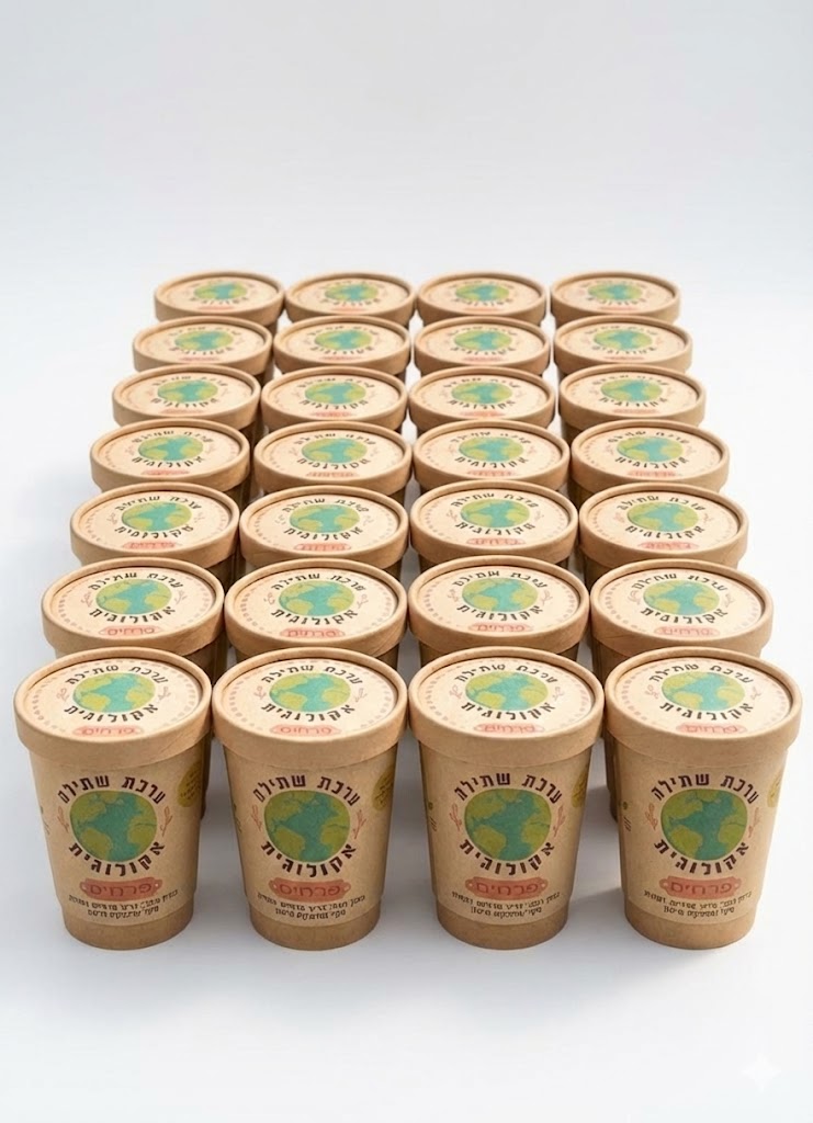 7eb3888e e188 11f0 91e2 56af82297a00