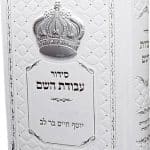 7f3e5a9a dbfc 11f0 b4d4 126a24fb0caf