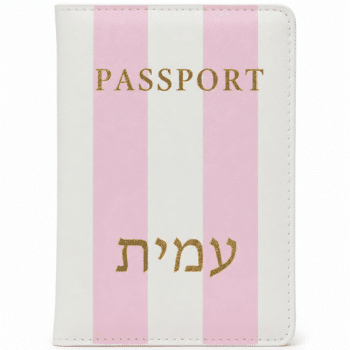 כיסוי דרכון פסים ורוד לבן+אופציה להוספת שם