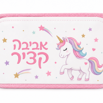 קלמר ממותג 3 תאים-צבע לבחירה
