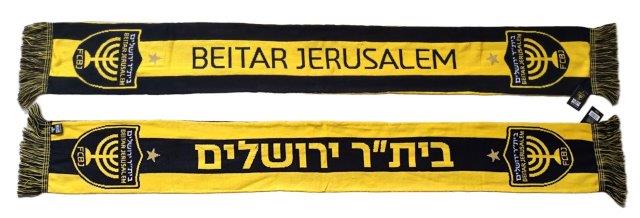 צעיף צמר איכותי בית"ר ירושלים