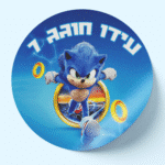 8cf7ff6c 7381 11f0 9853 6e871bc1719e