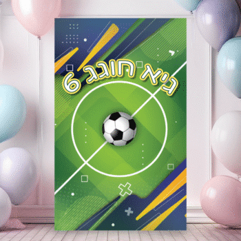 8d9b7df2 9480 11f0 95d0 ee1cd65d1bae