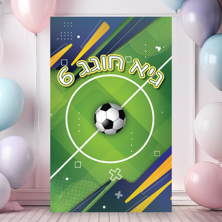 8d9b7df2 9480 11f0 95d0 ee1cd65d1bae